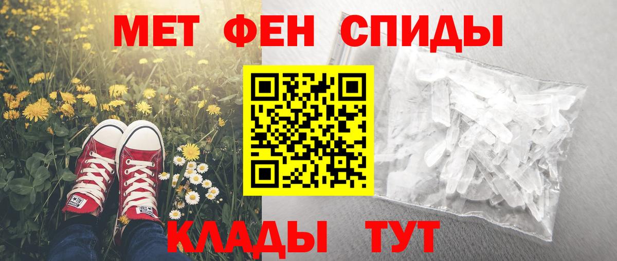 АМФЕТАМИН 97% Родники