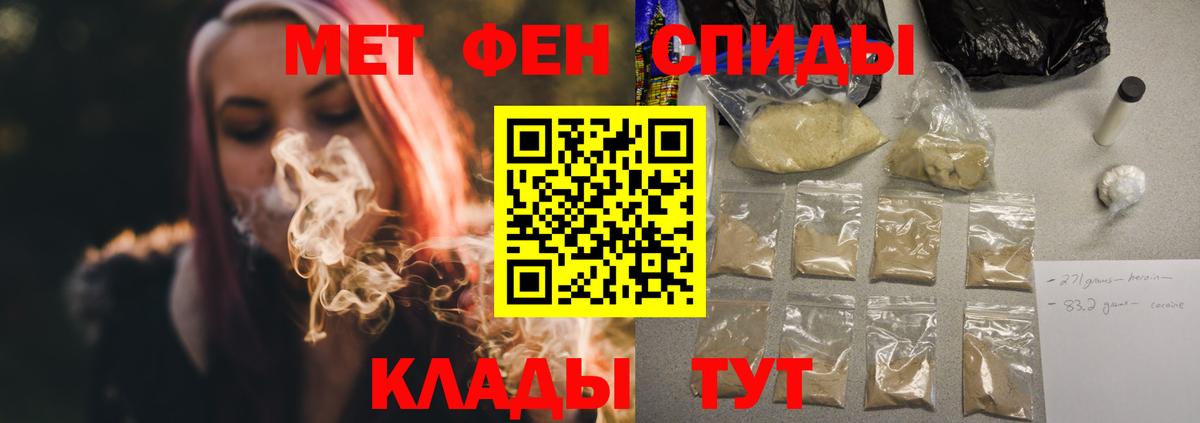 Родники  Амфетамин VHQ  АМФЕТАМИН  Вход с VPN 