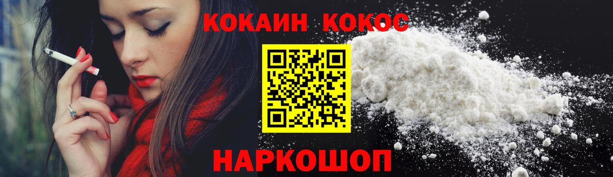 COCAIN 98% Родники
