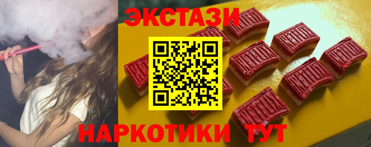 Экстази ешки  omg маркетплейс  Родники  где купить   Вход с VPN  ЭКСТАЗИ бентли 