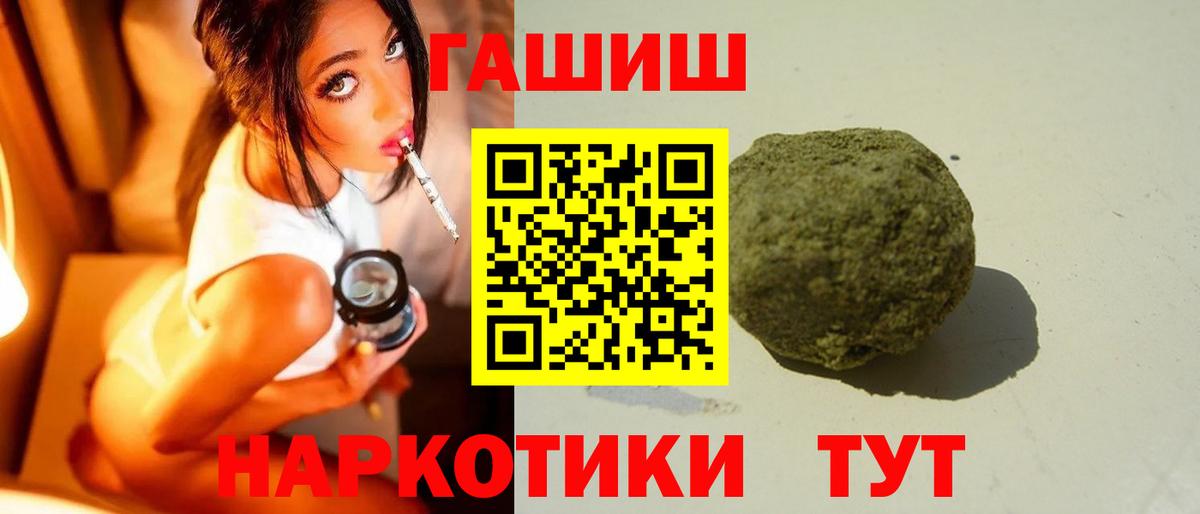 Гашиш AMNESIA HAZE Родники