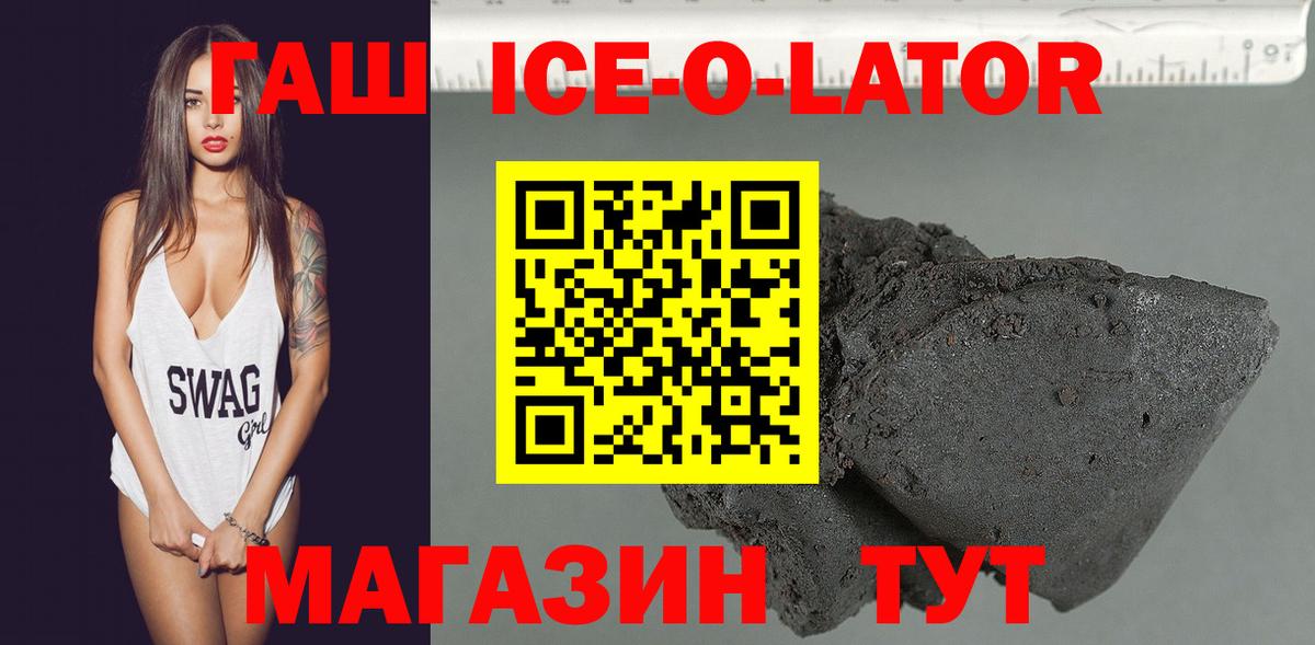 Гашиш AMNESIA HAZE  Вход с VPN  Родники 