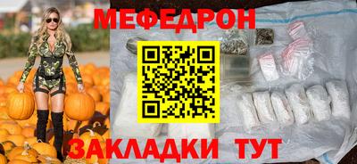 ешки Обнинск