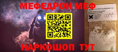 ешки Обнинск