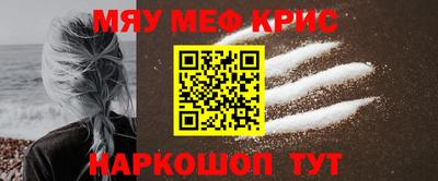ешки Обнинск