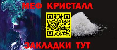 мяу мяу мука Пенза