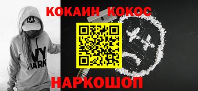 ешки Обнинск