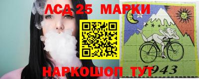 ешки Обнинск
