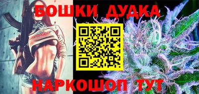 ешки Обнинск