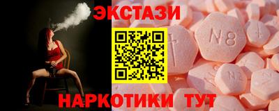 ешки Обнинск