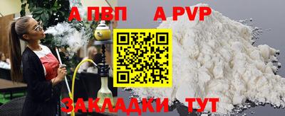 ешки Обнинск