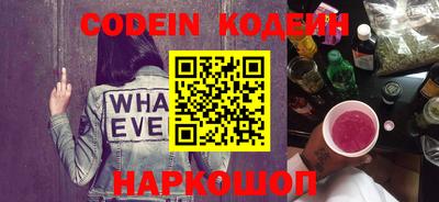 ешки Обнинск