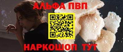 ешки Обнинск
