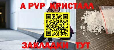 ешки Обнинск