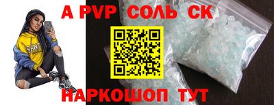 apvp Первоуральск