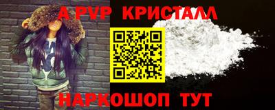 ешки Обнинск