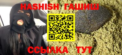 марки nbome Партизанск