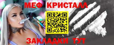 ешки Обнинск