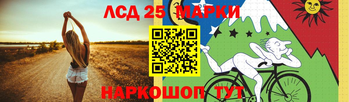 Лсд 25 экстази кислота  Лсд 25 экстази кислота  LSD-25 экстази  Родники  hydra зеркало  Вход с VPN 