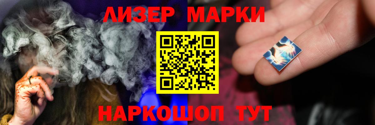 ЛСД экстази кислота Родники