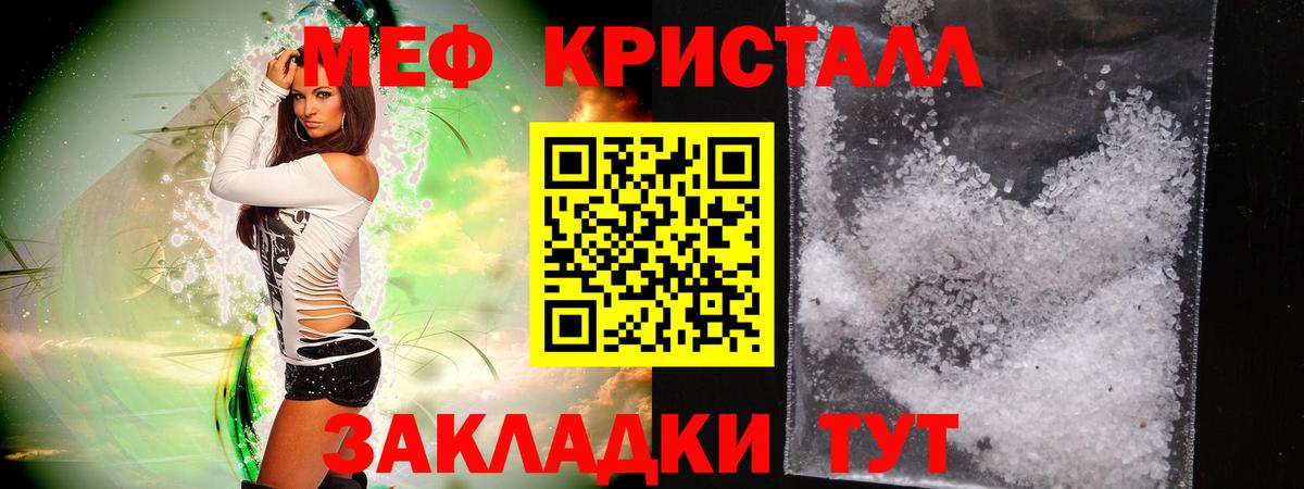 Родники  Мефедрон mephedrone  МЕФ mephedrone  МЕФ  Вход с VPN 