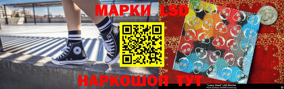 Марки N-bome 1,8мг  Вход с VPN  Родники 