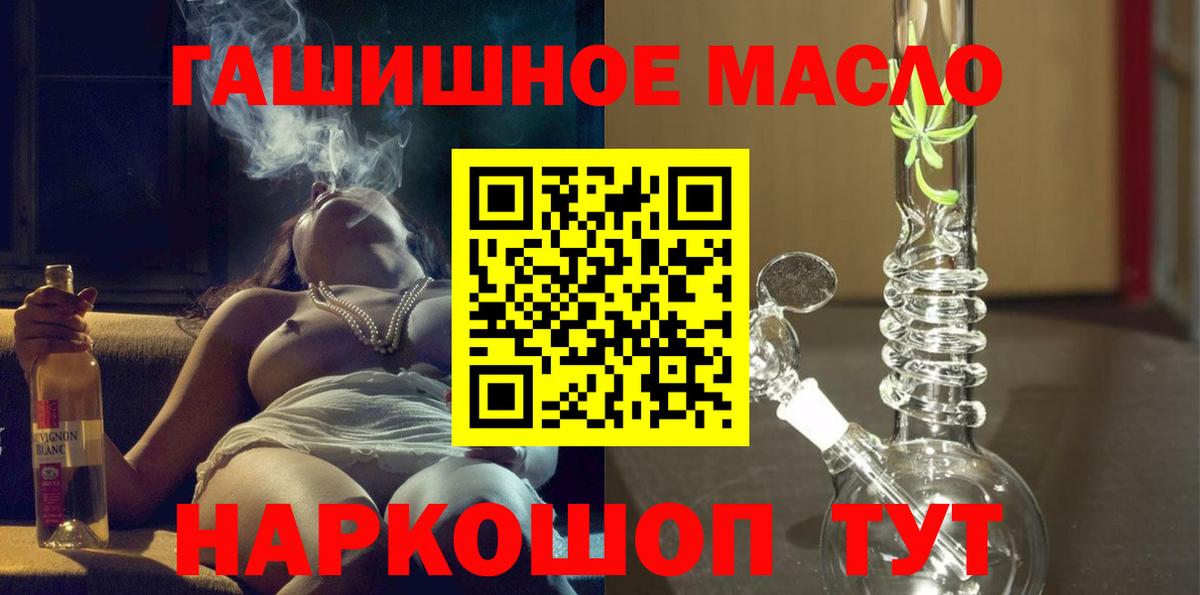 Дистиллят ТГК вейп Родники
