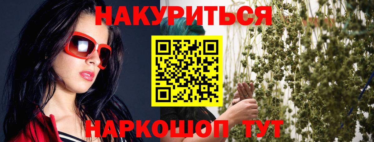 Каннабис MAZAR Родники