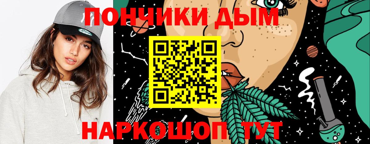 Родники  Каннабис гибрид  Вход с VPN  Бошки марихуана марихуана  Бошки Шишки семена 